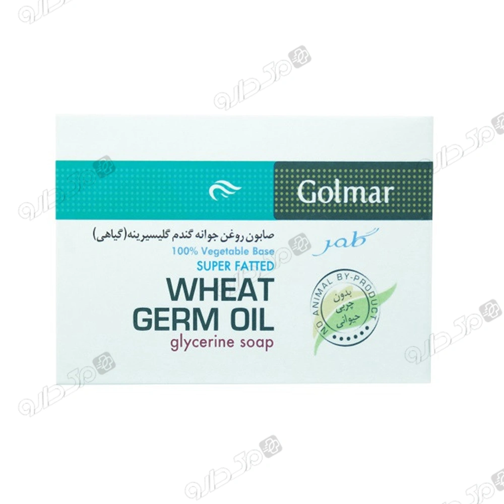 صابون گیاهی روغن جوانه گندم گلمر